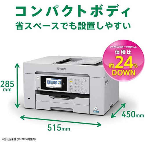 EPSON インクジェット複合機 PX-M6010F エプソン A3ノビ カラー対応 FAX搭載