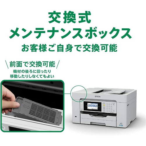 EPSON インクジェット複合機 PX-M6010F エプソン A3ノビ カラー対応 FAX搭載