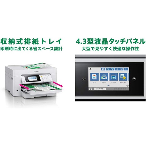 EPSON インクジェット複合機 PX-M6010F エプソン A3ノビ カラー対応 FAX搭載