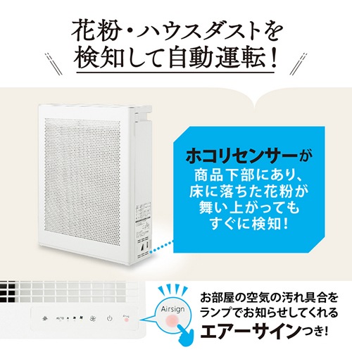 ZOJIRUSHI 空気清浄機 PU-SA35-WA 象印 16畳まで ホワイト