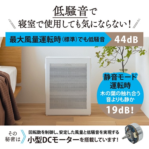 ZOJIRUSHI 空気清浄機 PU-SA35-WA 象印 16畳まで ホワイト