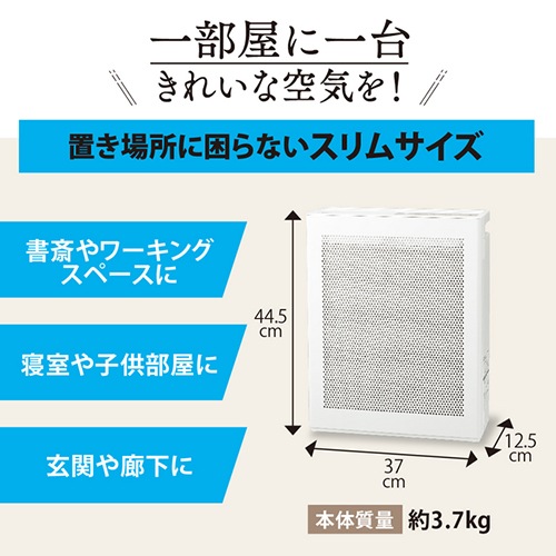 ZOJIRUSHI 空気清浄機 PU-SA35-WA 象印 16畳まで ホワイト