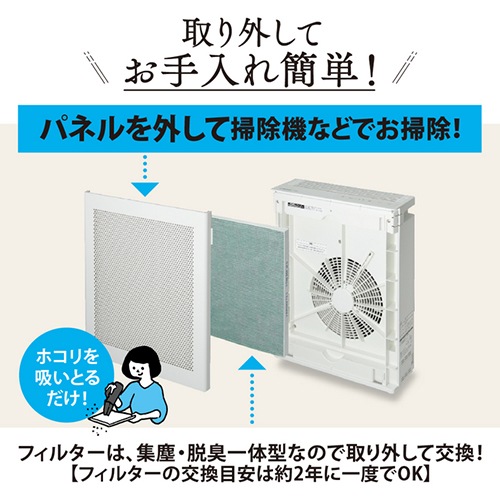 ZOJIRUSHI 空気清浄機 PU-SA35-WA 象印 16畳まで ホワイト