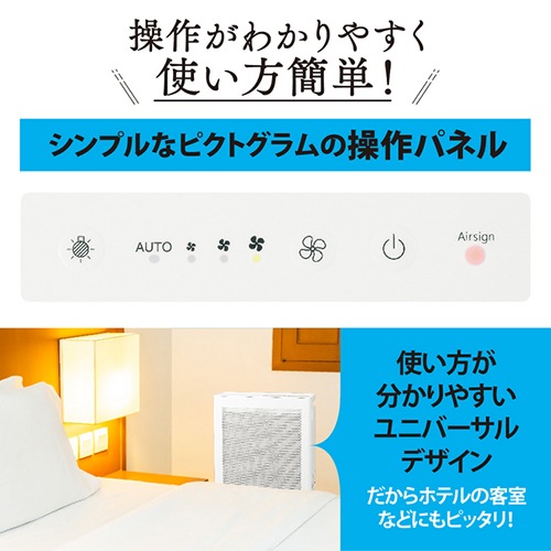 ZOJIRUSHI 空気清浄機 PU-SA35-WA 象印 16畳まで ホワイト
