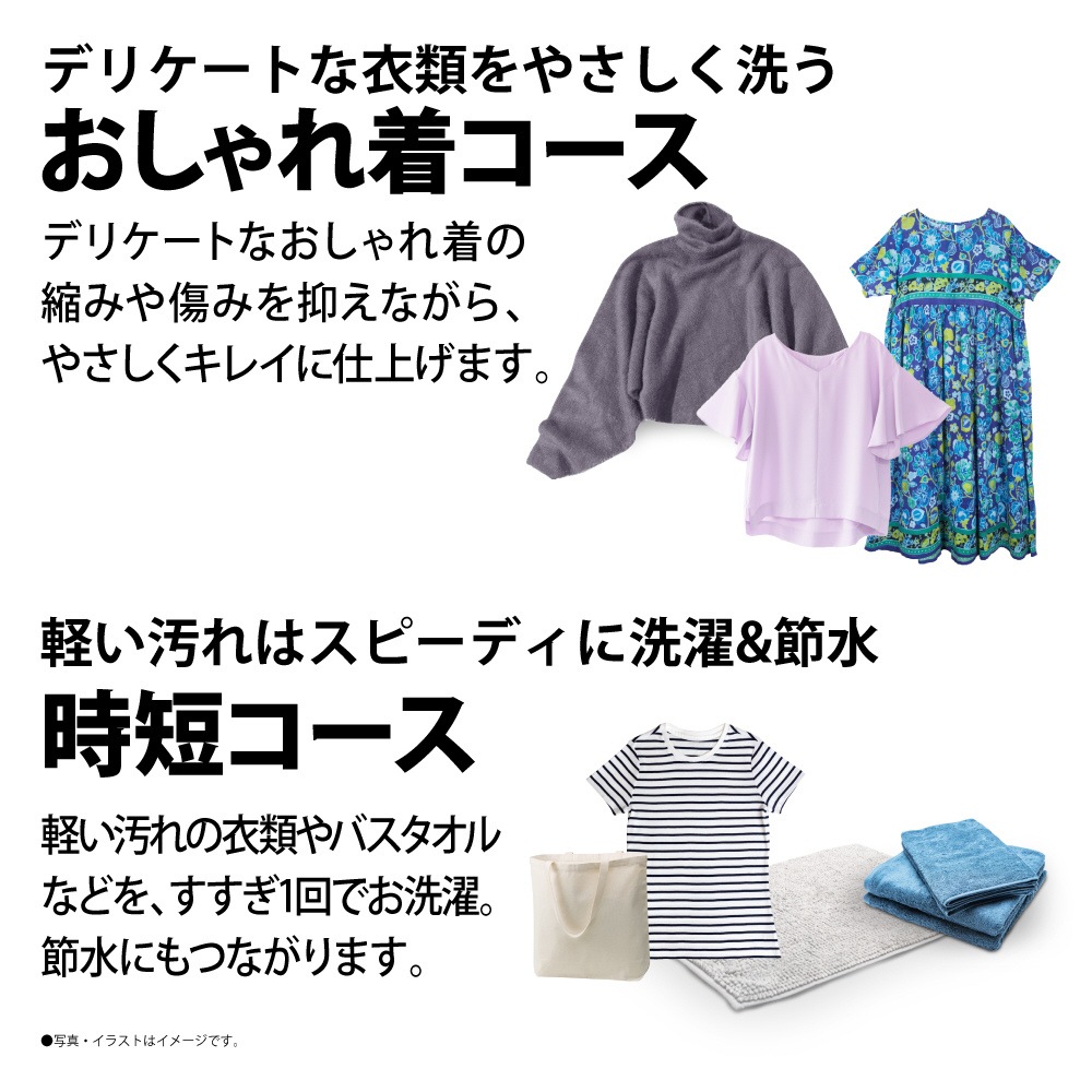シャープ(SHARP) ドラム式 洗濯乾燥機 洗濯7kg/乾燥3.5kg ES-S7H-CL ヒーターセンサー乾燥 左開き(ヒンジ左) グレージュ系 ヒーター乾燥 プラズマクラスター 除菌 消臭 初期不良対応不可 新生活　【沖縄・離島不可】