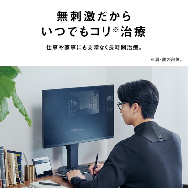 家庭用電気治療器 パナソニック CoriCoran コリ治療 簡単装着 12個の高周波デバイス 肩 高周波治療器 K ブラック コリコランワイド EW-RA550