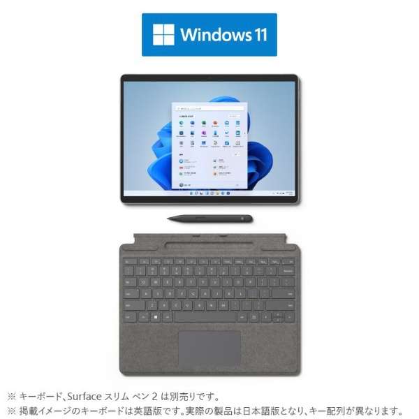 マイクロソフト Microsoft Surface Pro 8 プラチナ 13型 Core i7