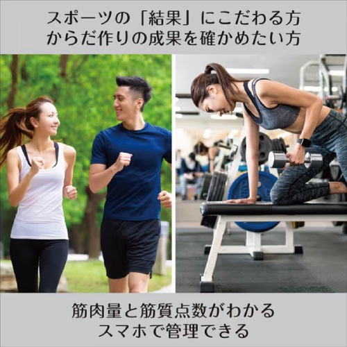 タニタ 体重計 体組成計 左右部位別計測 RD-803L-BK TANITA  Bluetooth搭載 アプリでデータ管理 体脂肪率 内臓脂肪 筋トレ ダイエット 筋肉量 基礎代謝 50g単位測定 体重測定 肥満予防 innerScan DUAL(インナースキャンデュアル)