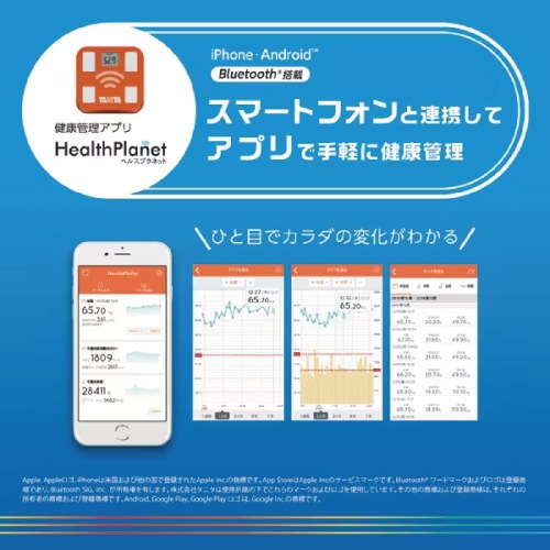 タニタ 体重計 体組成計 左右部位別計測 RD-803L-BK TANITA  Bluetooth搭載 アプリでデータ管理 体脂肪率 内臓脂肪 筋トレ ダイエット 筋肉量 基礎代謝 50g単位測定 体重測定 肥満予防 innerScan DUAL(インナースキャンデュアル)