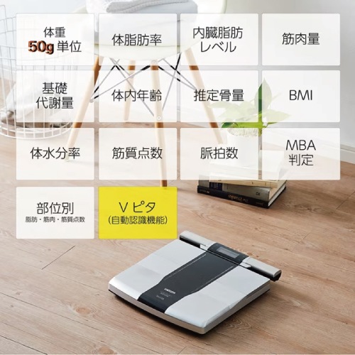 タニタ 体重計 体組成計 左右部位別計測 RD-803L-BK TANITA  Bluetooth搭載 アプリでデータ管理 体脂肪率 内臓脂肪 筋トレ ダイエット 筋肉量 基礎代謝 50g単位測定 体重測定 肥満予防 innerScan DUAL(インナースキャンデュアル)