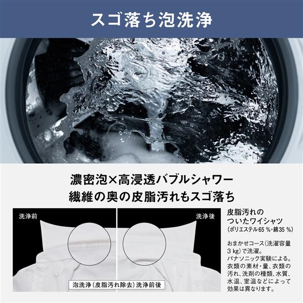 【1年保証/美品/分解洗浄済】Panasonic洗濯機 NA-LX125CR ドラム式洗濯乾燥機 LXシリーズ マットホワイト NA-LX125CR-W [洗濯