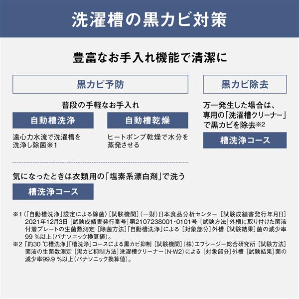 パナソニック ななめドラム洗濯乾燥機 左開き NA-LX125CL-W マットホワイト Panasonic 洗濯機 洗濯・脱水12kg 乾燥6kg はっ水回復 泡洗浄 はやふわ乾燥 液体洗剤自動投入 ドラム式洗濯乾燥機 初期不良対応不可 【沖縄・離島不可】【代引き不可】【配達日時指定不可】