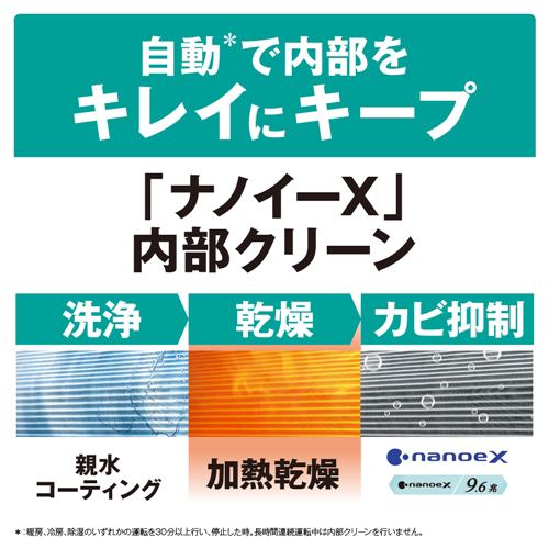 【2022年製】パナソニック エオリア CS-282DJK（10畳用）ナノイーX搭載・美品 エオリア エアコン おもに18畳 パナソニック 2024年 モデル Jシリーズ
