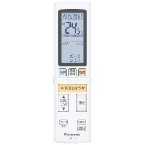 Panasonic エアコンEolia CS-UX251D2-W 8畳用 Panasonic エアコンEolia CS-UX251D2-W 8畳用 パナソニック CS