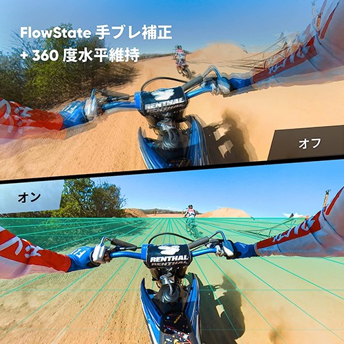 Insta360 X3 バイクセット 360度アクションカメラ 360度カメラ アクションカメラ 1/2インチ48MPセンサー IPX8防水 5.7K360度動画 72MP360度写真 手ブレ補正 アクティブHDR 4K一人称視点 60fps自撮り 水平維持 AI編集 高速転送 音声制御