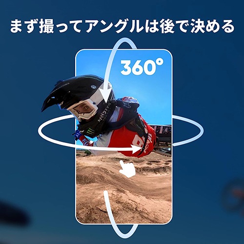 Insta360 X3 バイクセット 360度アクションカメラ 360度カメラ アクションカメラ 1/2インチ48MPセンサー IPX8防水 5.7K360度動画 72MP360度写真 手ブレ補正 アクティブHDR 4K一人称視点 60fps自撮り 水平維持 AI編集 高速転送 音声制御