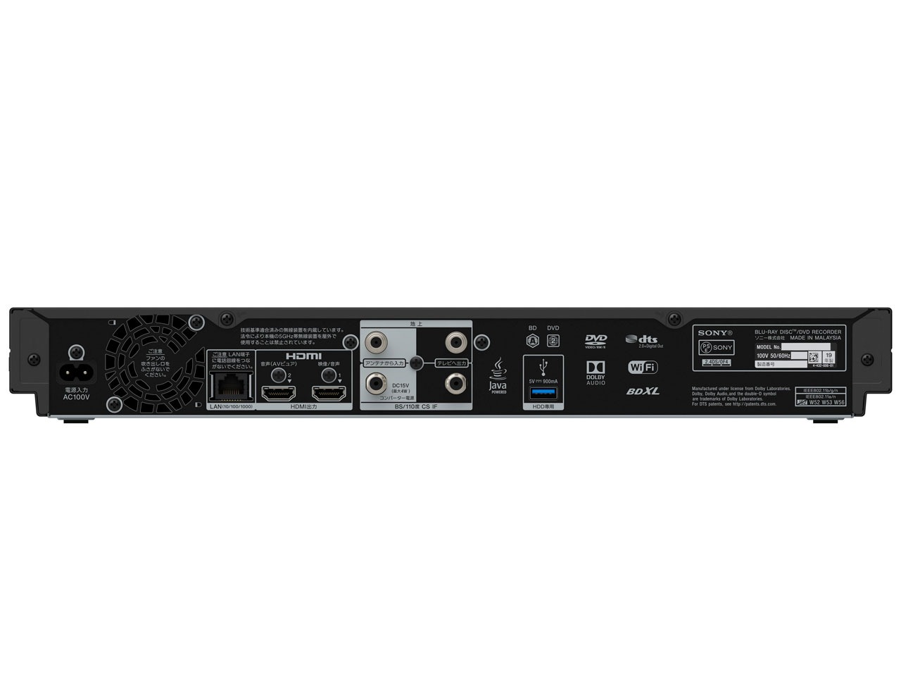 SONY  ブルーレイディスクレコーダー BDZ-FBT1000 ソニー 1TB 3チューナー 4K 4K放送長時間録画/W録画対応