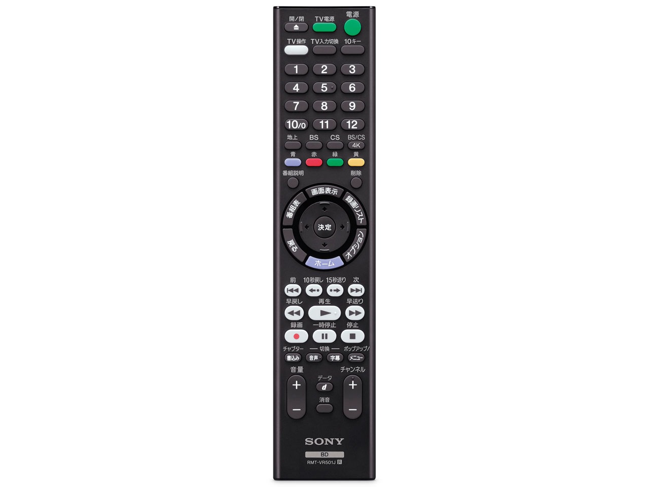 SONY  ブルーレイディスクレコーダー BDZ-FBT1000 ソニー 1TB 3チューナー 4K 4K放送長時間録画/W録画対応