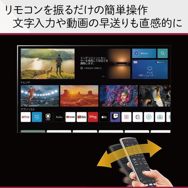 LG 55V型 有機EL液晶テレビ OLED55B2PJA 55V型 4Kチューナー内蔵 YouTube対応 Bluetooth対応 エルジー【初期不良対象外】