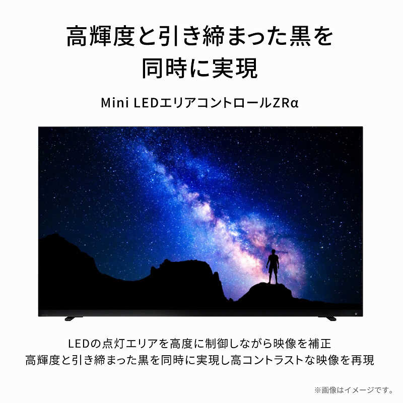 TOSHIBA 東芝 75Z875L REGZA  75V型 地上・BS・110度CSデジタル 4Kチューナー内蔵 液晶テレビ]　【沖縄・離島不可】