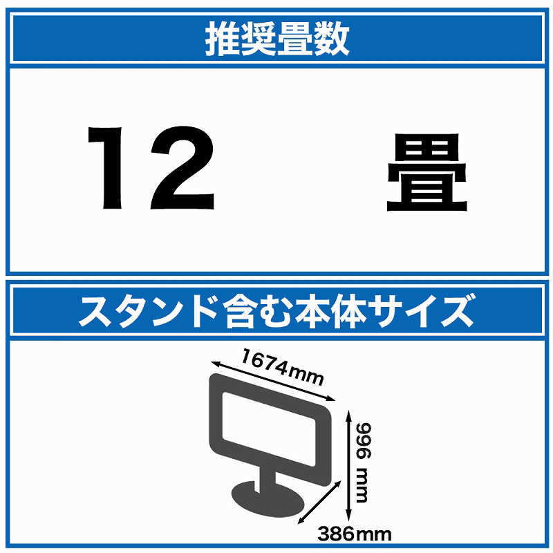 TOSHIBA 東芝 75Z875L REGZA  75V型 地上・BS・110度CSデジタル 4Kチューナー内蔵 液晶テレビ]　【沖縄・離島不可】