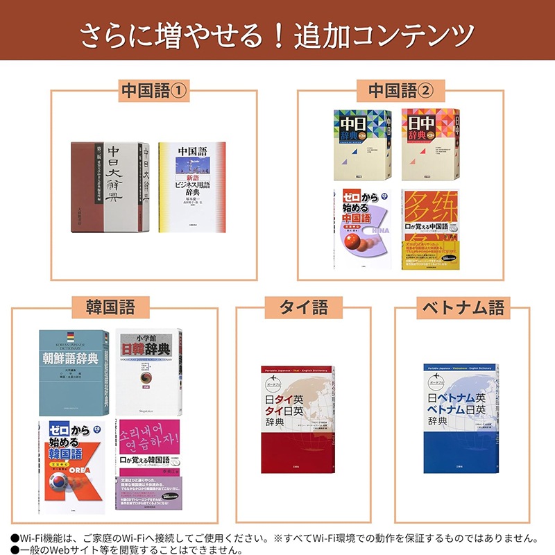CASIO EX-word 電子辞書 XD-SX6500RD カシオ レッド