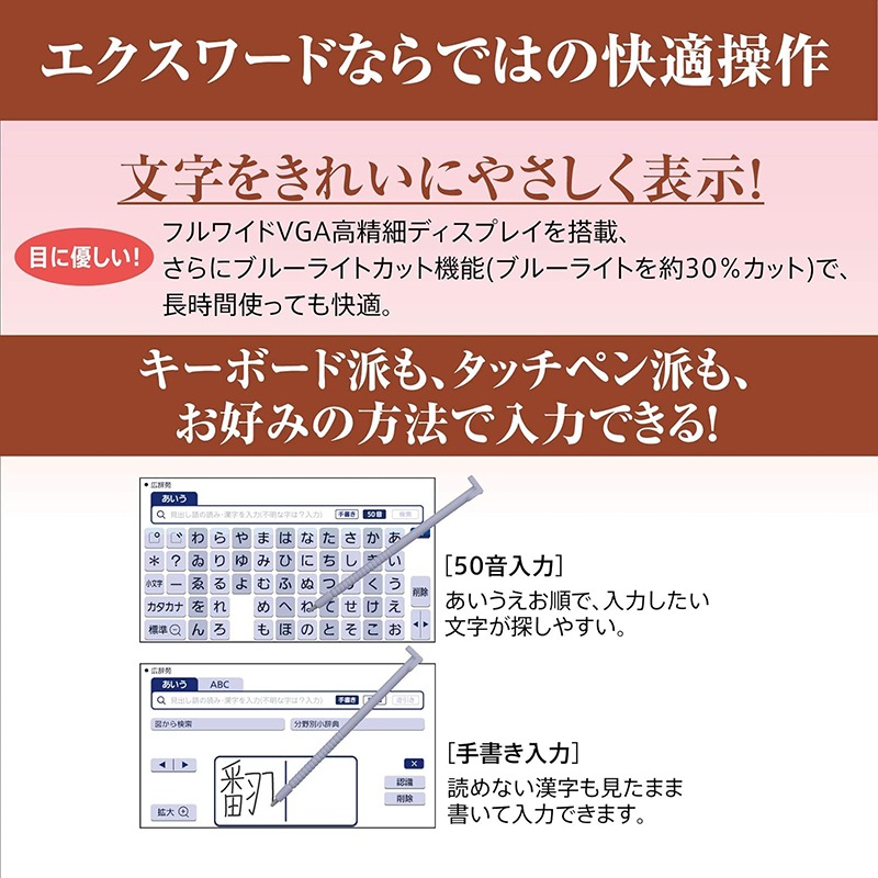 CASIO EX-word 電子辞書 XD-SX6500RD カシオ レッド
