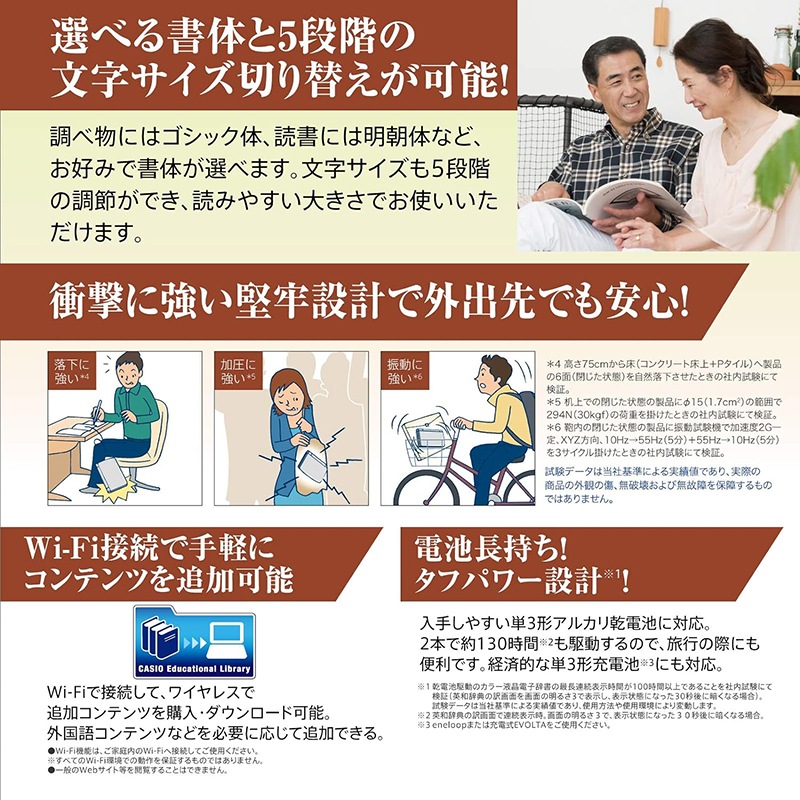 CASIO EX-word 電子辞書 XD-SX6500RD カシオ レッド