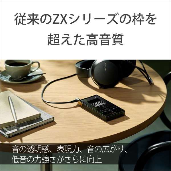 SONY Walkman NW-ZX707 ソニー ウォークマン WALKMAN ZXシリーズ ブラック[64GB/2023年モデル]