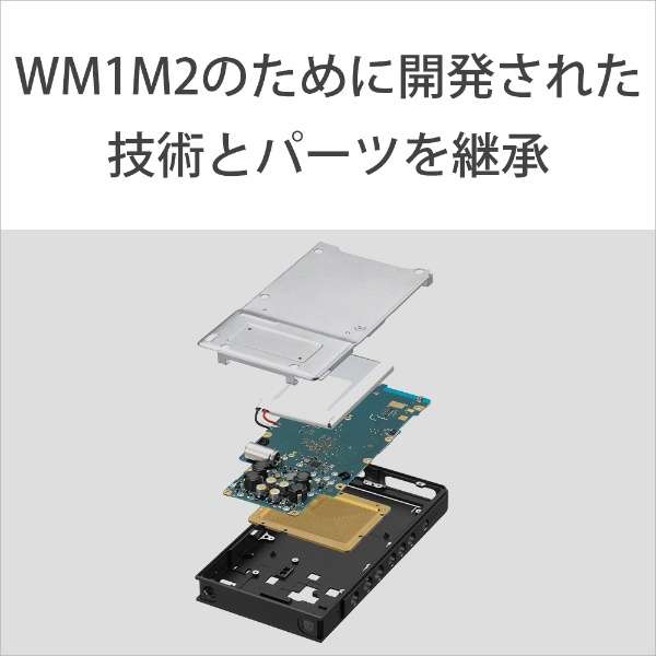 SONY Walkman NW-ZX707 ソニー ウォークマン WALKMAN ZXシリーズ ブラック[64GB/2023年モデル]