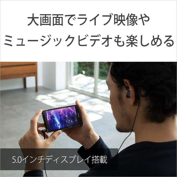 SONY Walkman NW-ZX707 ソニー ウォークマン WALKMAN ZXシリーズ ブラック[64GB/2023年モデル]