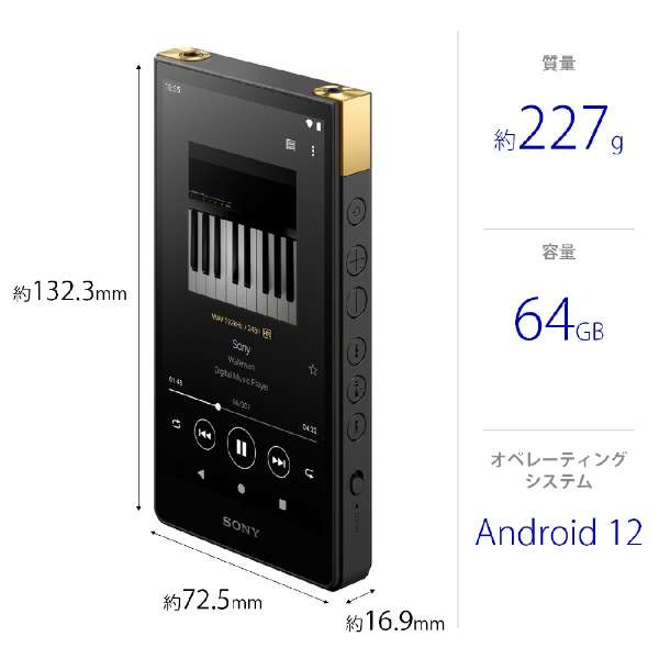 SONY Walkman NW-ZX707 ソニー ウォークマン WALKMAN ZXシリーズ ブラック[64GB/2023年モデル]