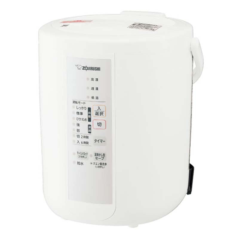 ZOJIRUSHI スチーム式加湿器 EE-RS35-WA 2.2L 象印