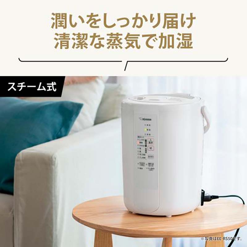ZOJIRUSHI スチーム式加湿器 EE-RS35-WA 2.2L 象印