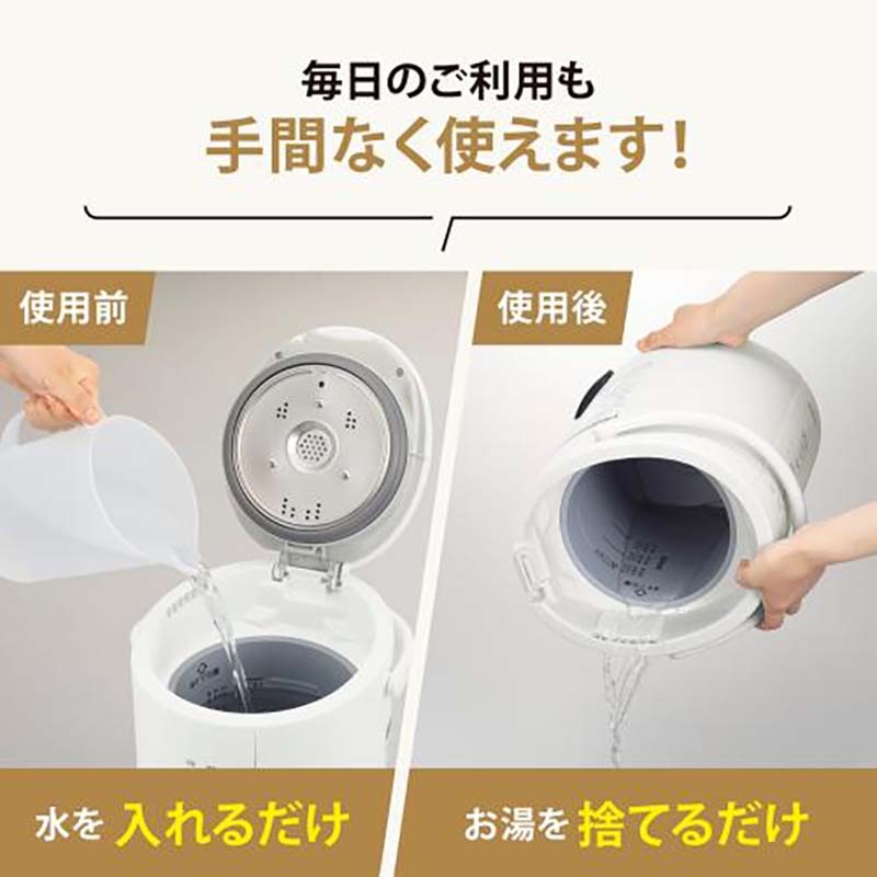 ZOJIRUSHI スチーム式加湿器 EE-RS35-WA 2.2L 象印