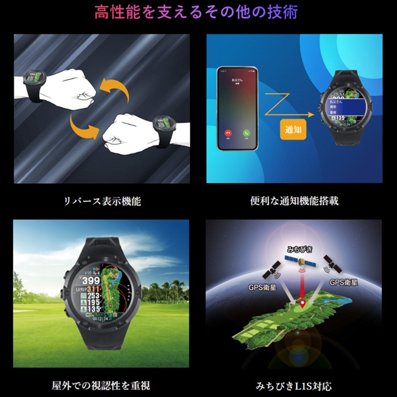 日本製 ゴルフナビ GPSナビ【ショットナビ Evolve PRO Touch　エボルブ プロ タッチ】タッチパネル 液晶 充電式 Bluetooth アプリ連動 みちびきL1S リバース表示 防水 腕時計型 ゴルフ用 GPS搭載 軽量 ブラック