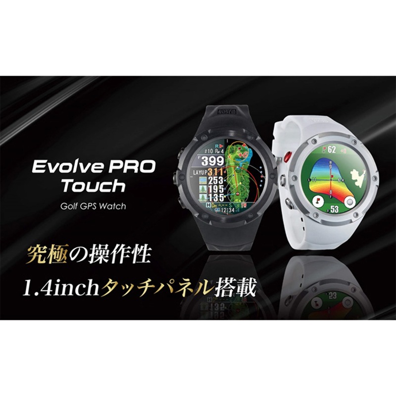 日本製 ゴルフナビ GPSナビ【ショットナビ Evolve PRO Touch　エボルブ プロ タッチ】タッチパネル 液晶 充電式 Bluetooth アプリ連動 みちびきL1S リバース表示 防水 腕時計型 ゴルフ用 GPS搭載 軽量 ブラック