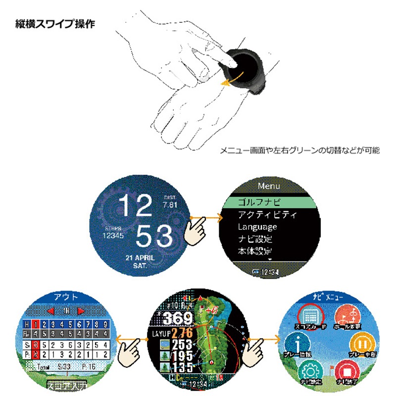 日本製 ゴルフナビ GPSナビ【ショットナビ Evolve PRO Touch　エボルブ プロ タッチ】タッチパネル 液晶 充電式 Bluetooth アプリ連動 みちびきL1S リバース表示 防水 腕時計型 ゴルフ用 GPS搭載 軽量 ブラック