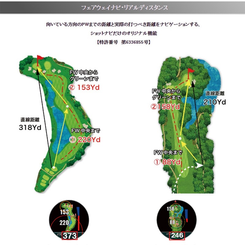 日本製 ゴルフナビ GPSナビ【ショットナビ Evolve PRO Touch　エボルブ プロ タッチ】タッチパネル 液晶 充電式 Bluetooth アプリ連動 みちびきL1S リバース表示 防水 腕時計型 ゴルフ用 GPS搭載 軽量 ブラック
