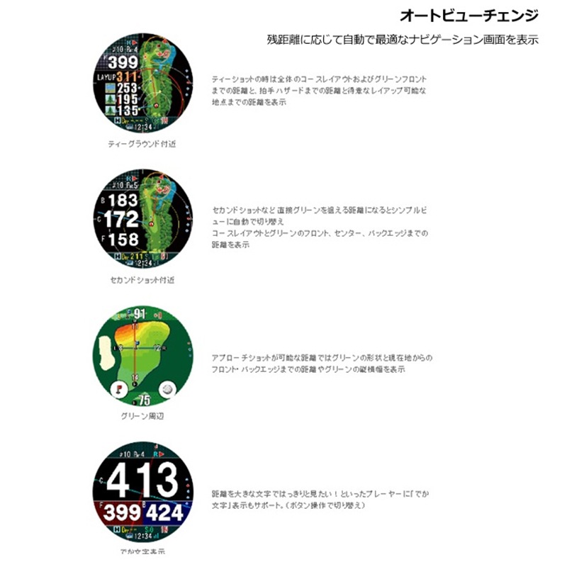 日本製 ゴルフナビ GPSナビ【ショットナビ Evolve PRO Touch　エボルブ プロ タッチ】タッチパネル 液晶 充電式 Bluetooth アプリ連動 みちびきL1S リバース表示 防水 腕時計型 ゴルフ用 GPS搭載 軽量 ブラック