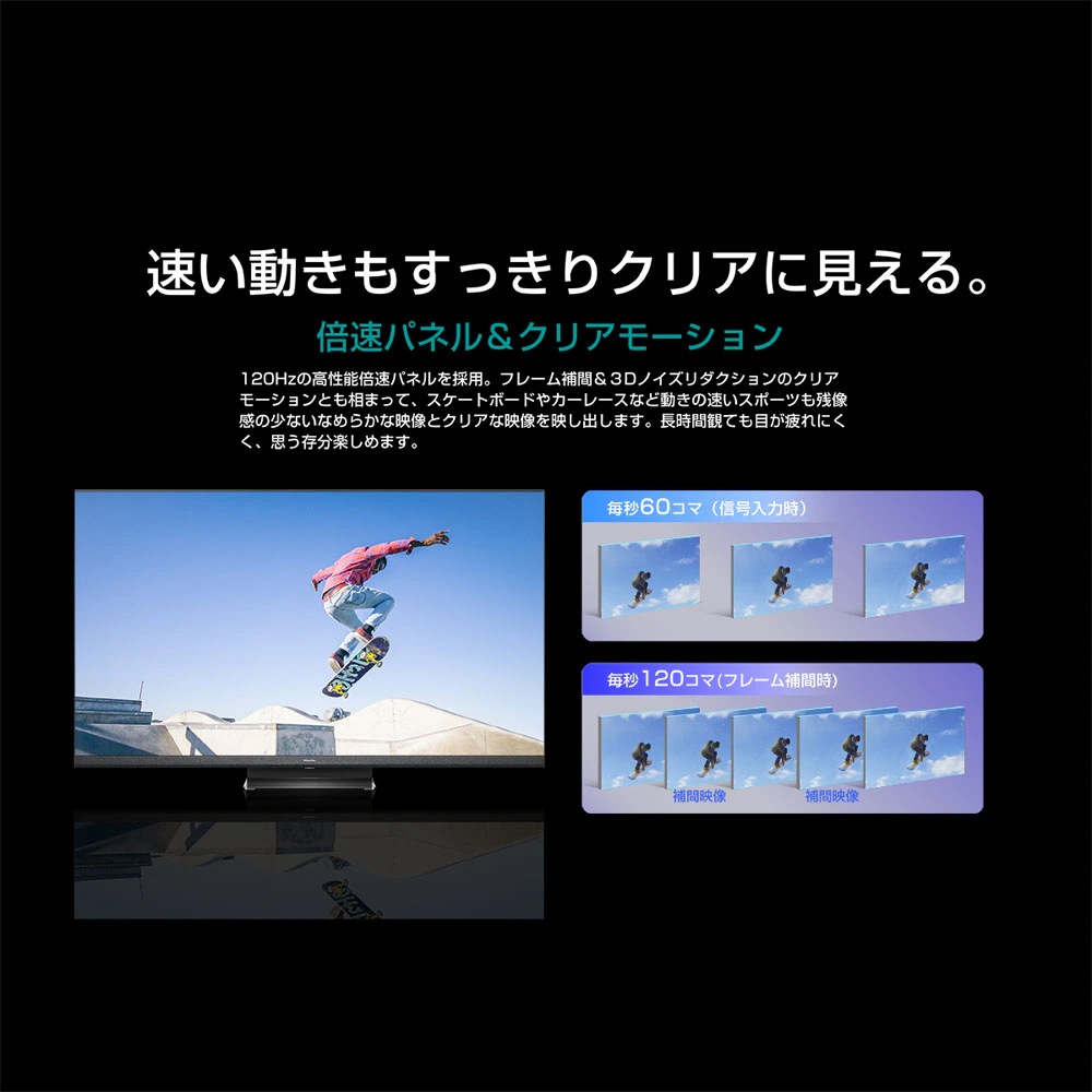 ハイセンス Hisense 4K液晶テレビ 43V型 43U7H U7Hシリーズ BS/CS 4Kチューナー内蔵 NEOエンジンPro搭載 初期不良対応不可