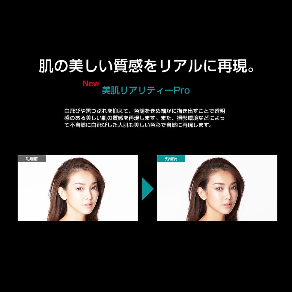 ハイセンス Hisense 4K液晶テレビ 43V型 43U7H U7Hシリーズ BS/CS 4Kチューナー内蔵 NEOエンジンPro搭載 初期不良対応不可