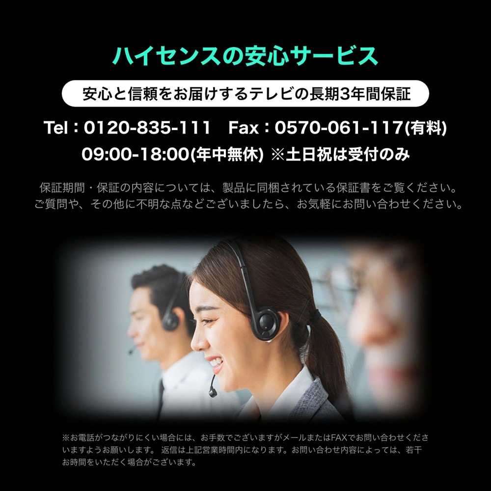 ハイセンス Hisense 4K液晶テレビ 43V型 43U7H U7Hシリーズ BS/CS 4Kチューナー内蔵 NEOエンジンPro搭載 初期不良対応不可