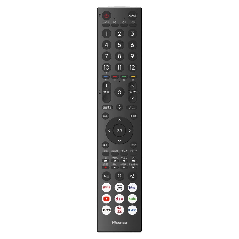 ハイセンス Hisense 4K液晶テレビ 43V型 43U7H U7Hシリーズ BS/CS 4Kチューナー内蔵 NEOエンジンPro搭載 初期不良対応不可