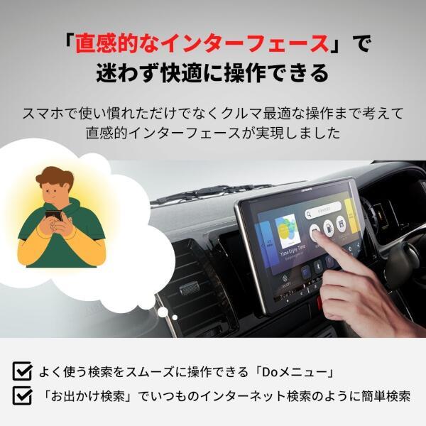 Pioneer AVIC-RZ520 カロッツェリア パイオニア AVIC-RZ520 カーナビ
