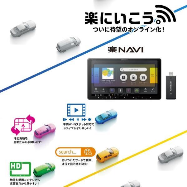 Pioneer AVIC-RZ520 カロッツェリア パイオニア AVIC-RZ520 カーナビ