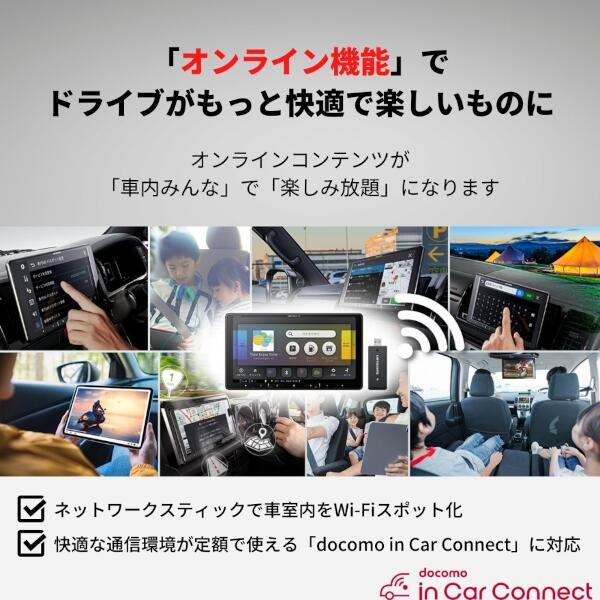 Pioneer AVIC-RZ520 カロッツェリア パイオニア AVIC-RZ520 カーナビ