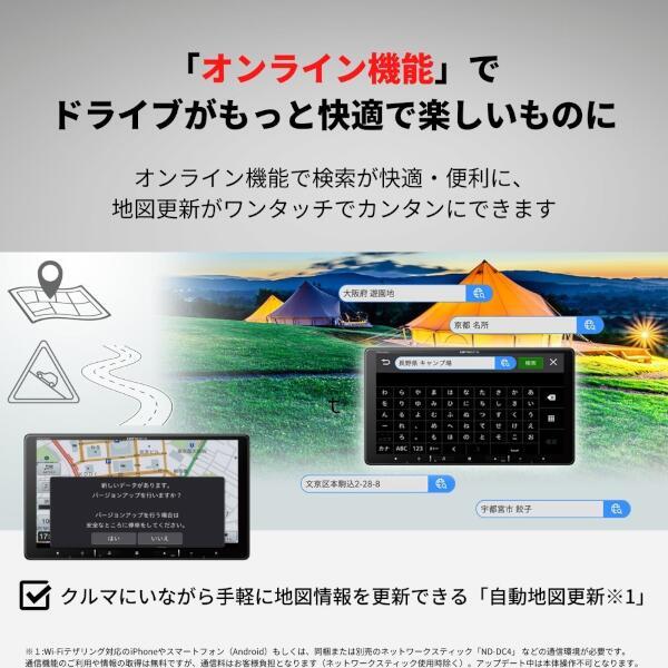 Pioneer AVIC-RZ520 カロッツェリア パイオニア AVIC-RZ520 カーナビ 楽ナビ 7インチ ナビゲーション