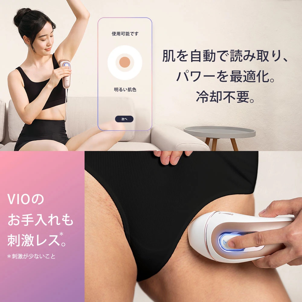 BRAUN スキンアイエキスパート Pro7 AI搭載 家庭用光美容器