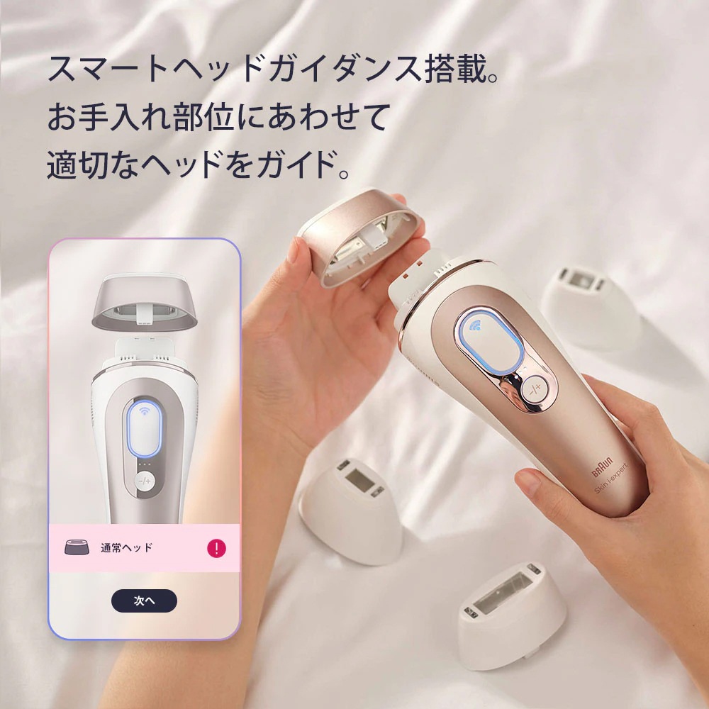 ブラウン　スキンアイエキスパートPL7243 Braun Skin i-Expert PL7243 IPL Device Laser Hair Removal Kit